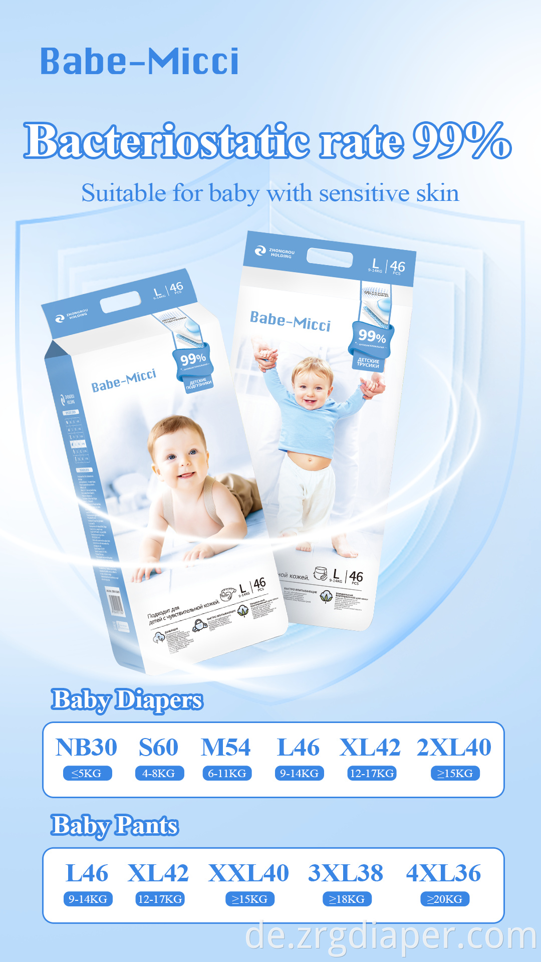 zhongrou pull up diapers-1
